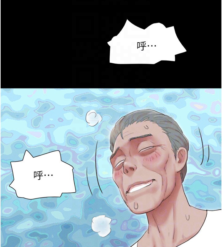 78P - 韶恩