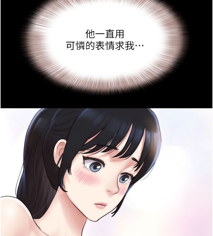7P - 韶恩