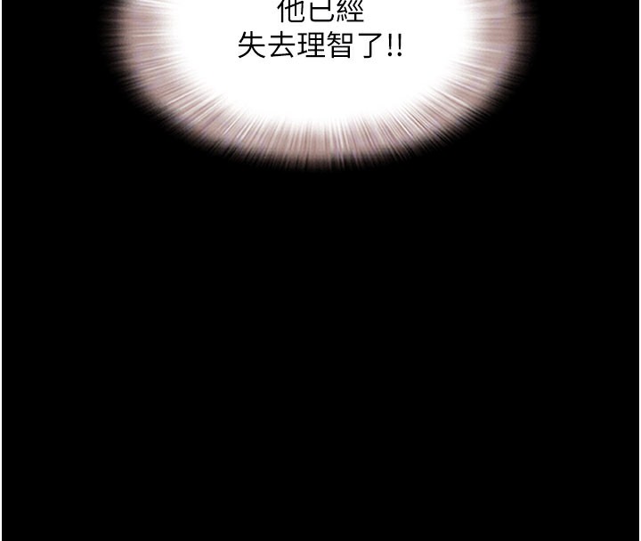 80P - 韶恩