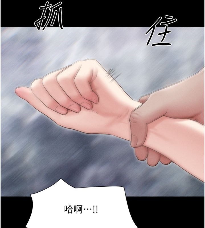 81P - 韶恩