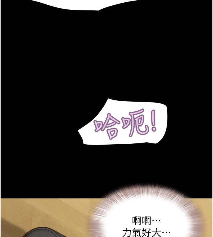 82P - 韶恩