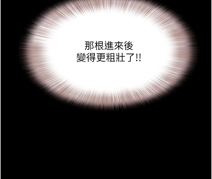 88P - 韶恩
