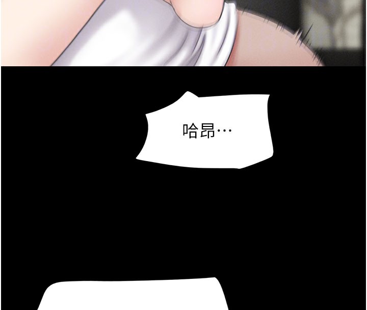 92P - 韶恩