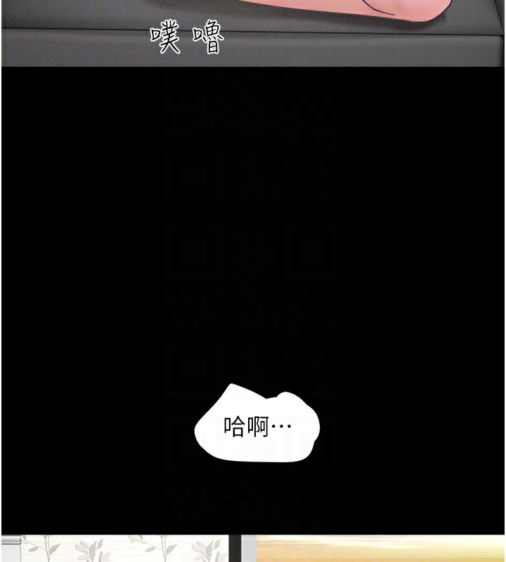98P - 韶恩