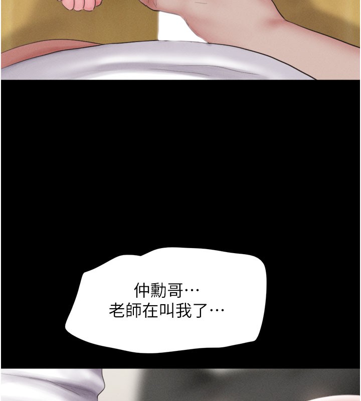 10P - 韶恩