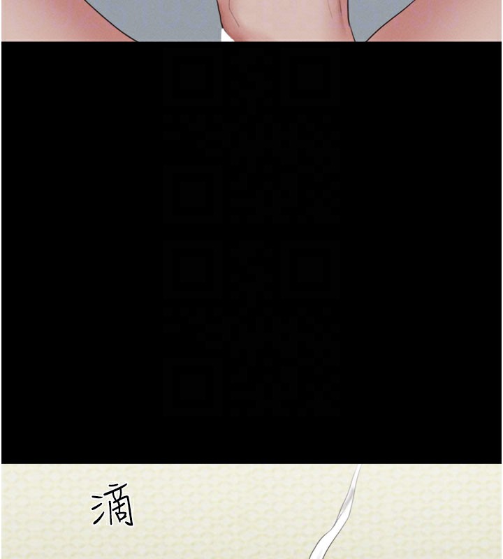 103P - 韶恩