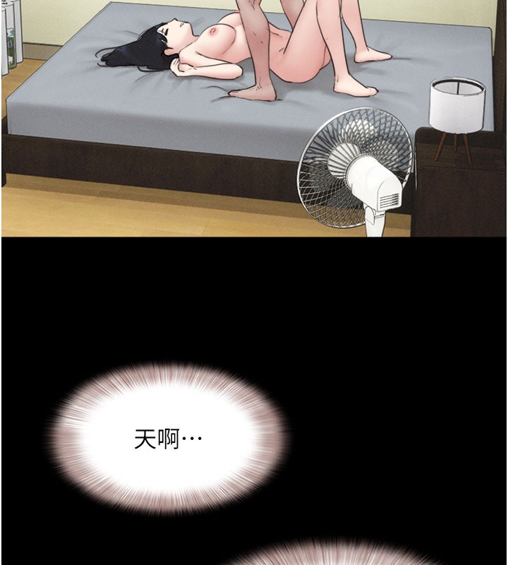 106P - 韶恩