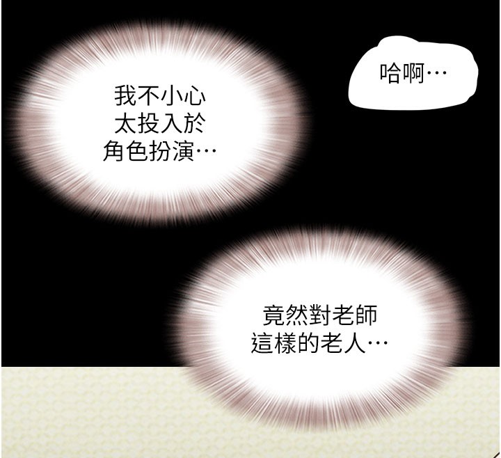 108P - 韶恩