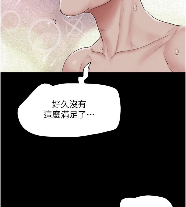 114P - 韶恩