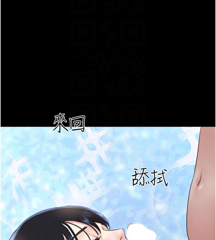 119P - 韶恩