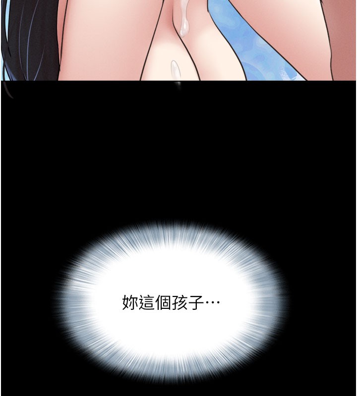 121P - 韶恩