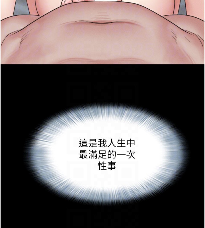 125P - 韶恩