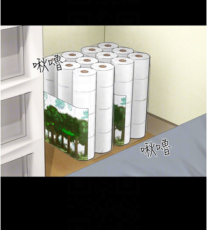 126P - 韶恩