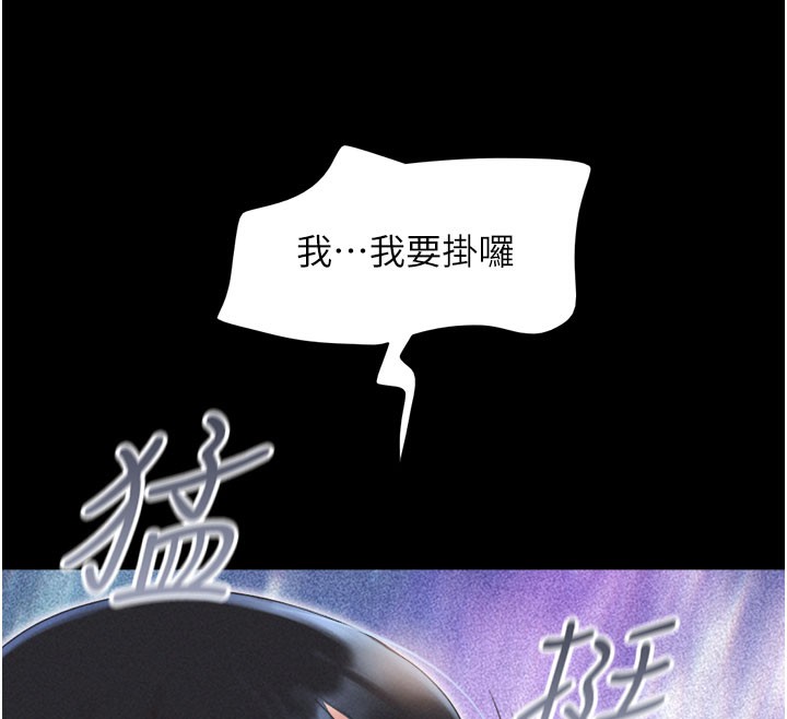 12P - 韶恩