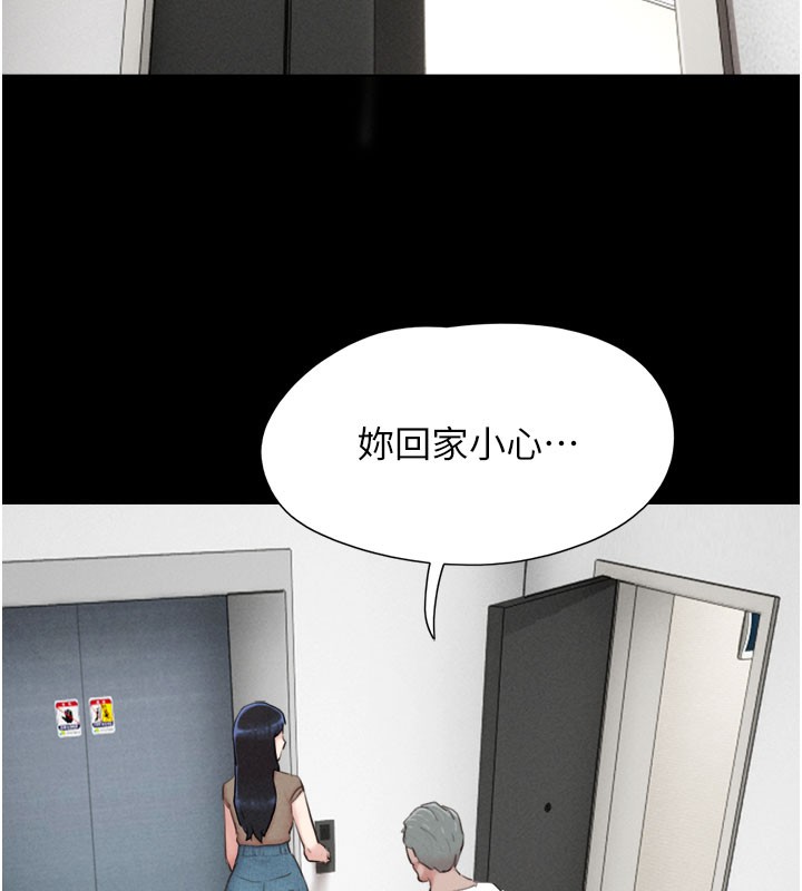 130P - 韶恩