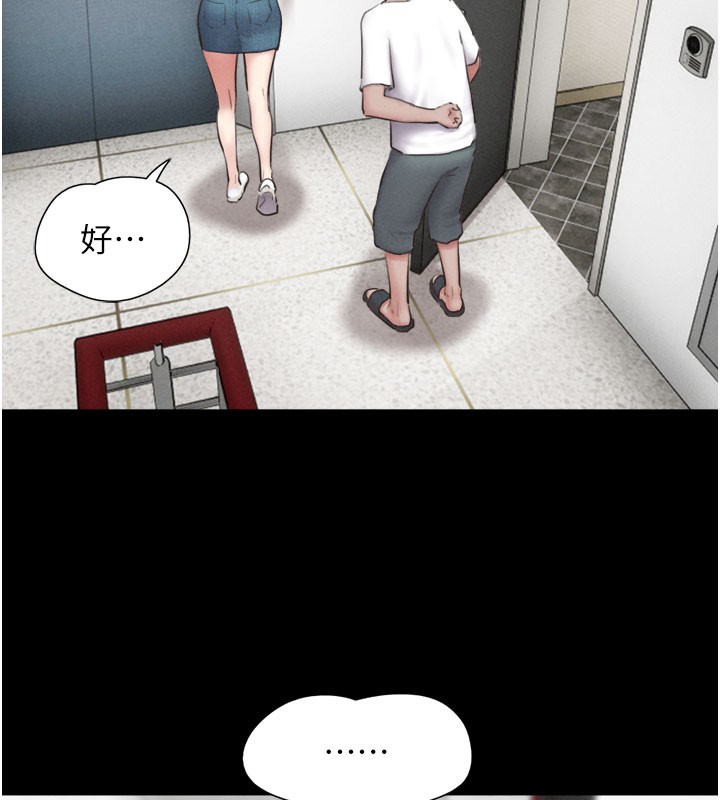 131P - 韶恩