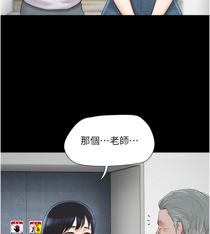 133P - 韶恩
