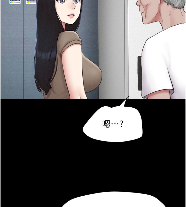 134P - 韶恩