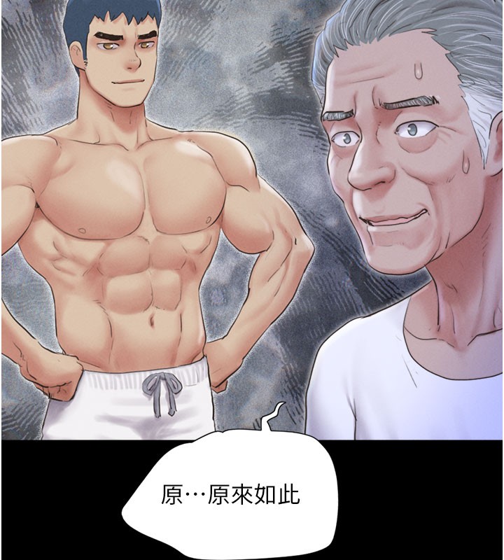 137P - 韶恩