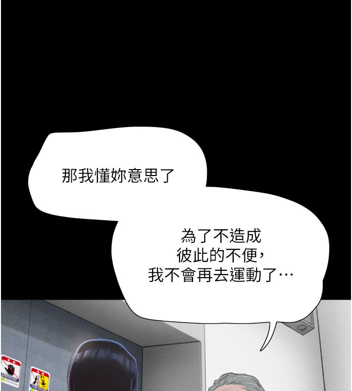 138P - 韶恩