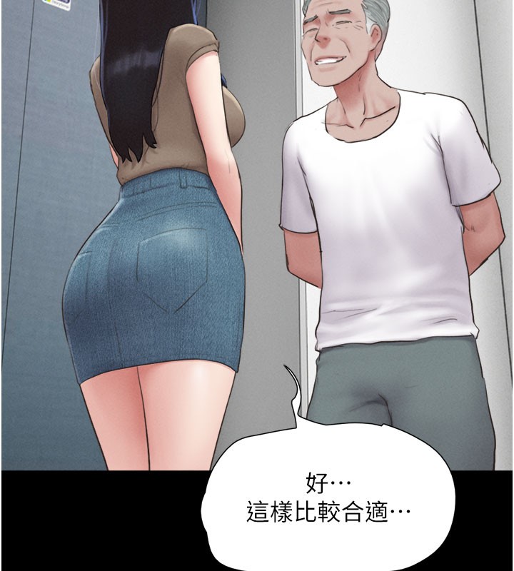 139P - 韶恩