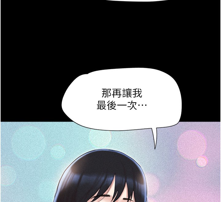 140P - 韶恩