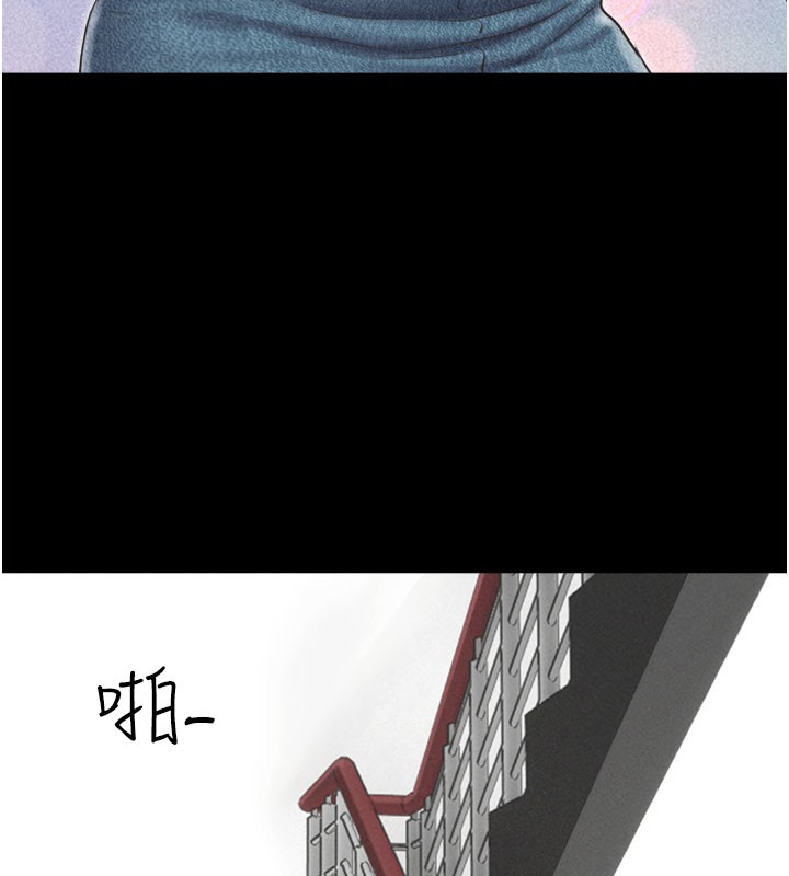 142P - 韶恩