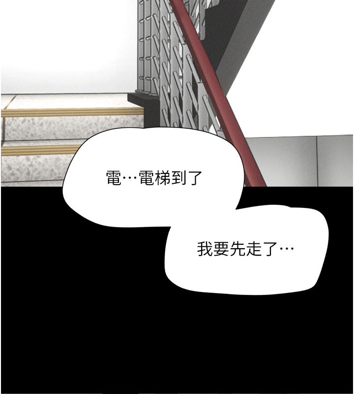 143P - 韶恩