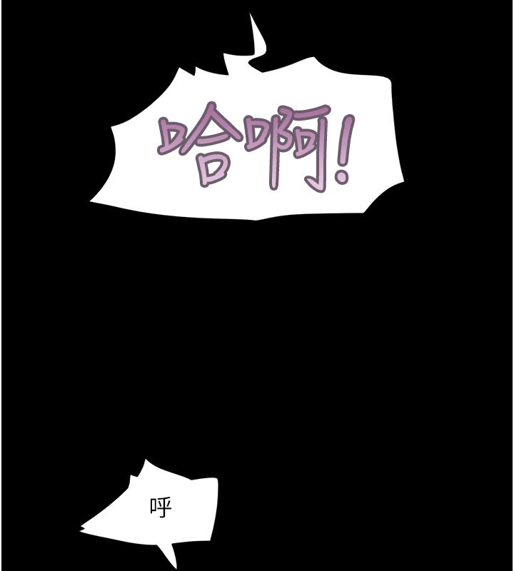 14P - 韶恩