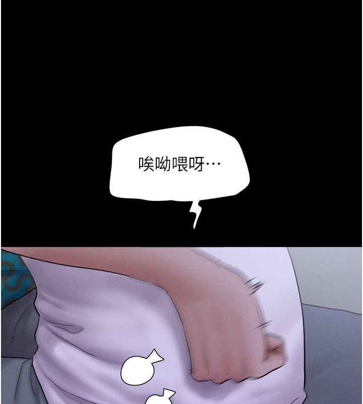 148P - 韶恩