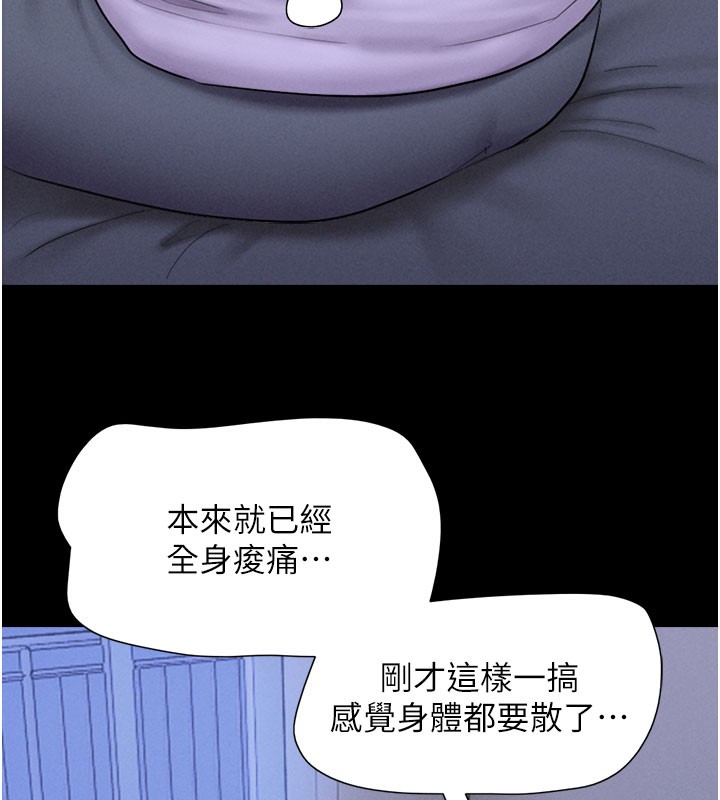 149P - 韶恩