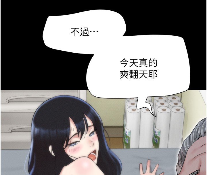 151P - 韶恩