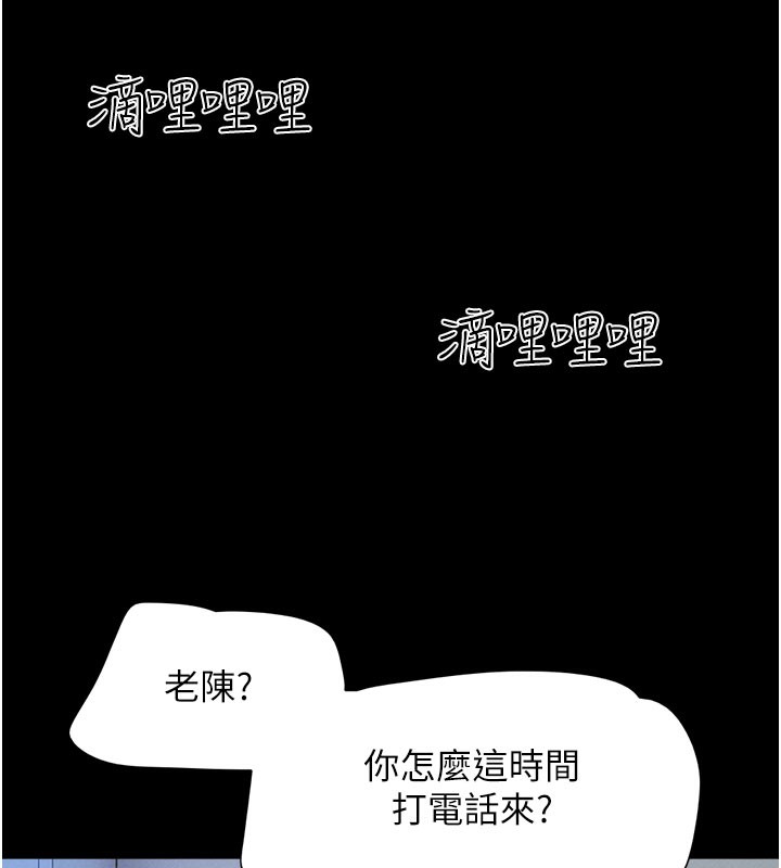 153P - 韶恩