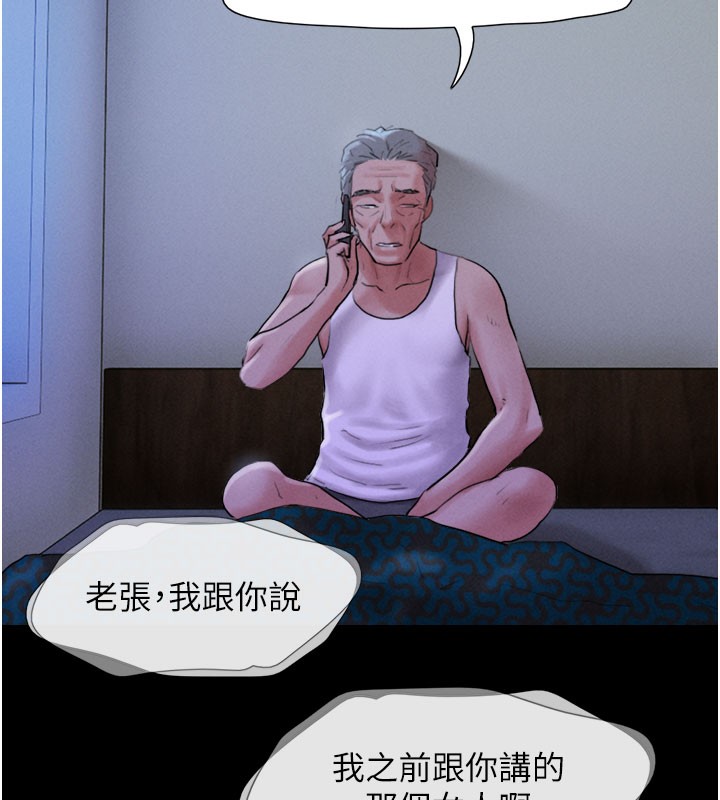 154P - 韶恩