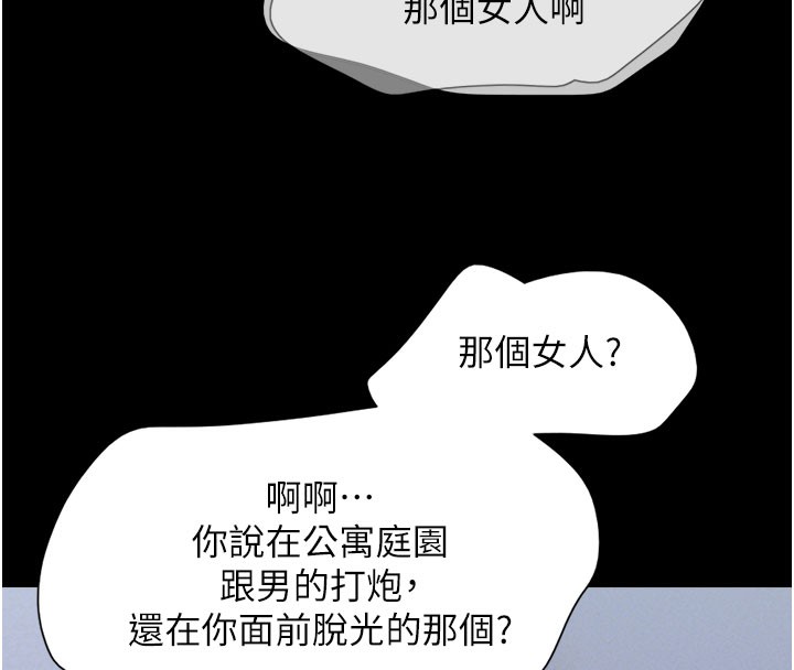 155P - 韶恩