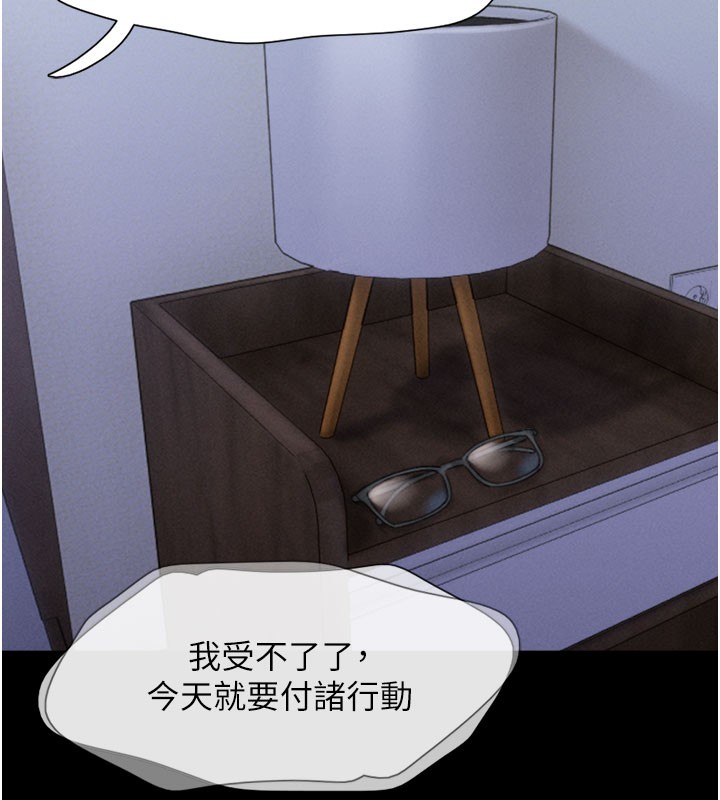 156P - 韶恩