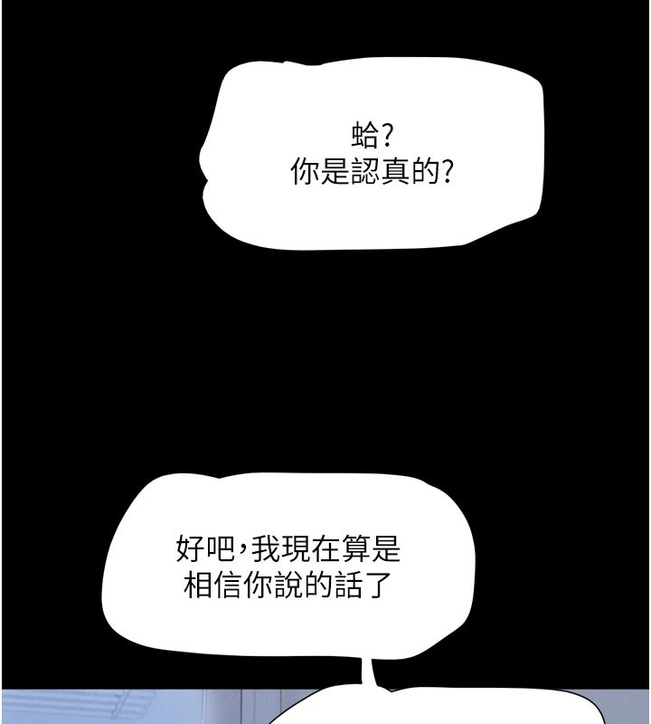 157P - 韶恩