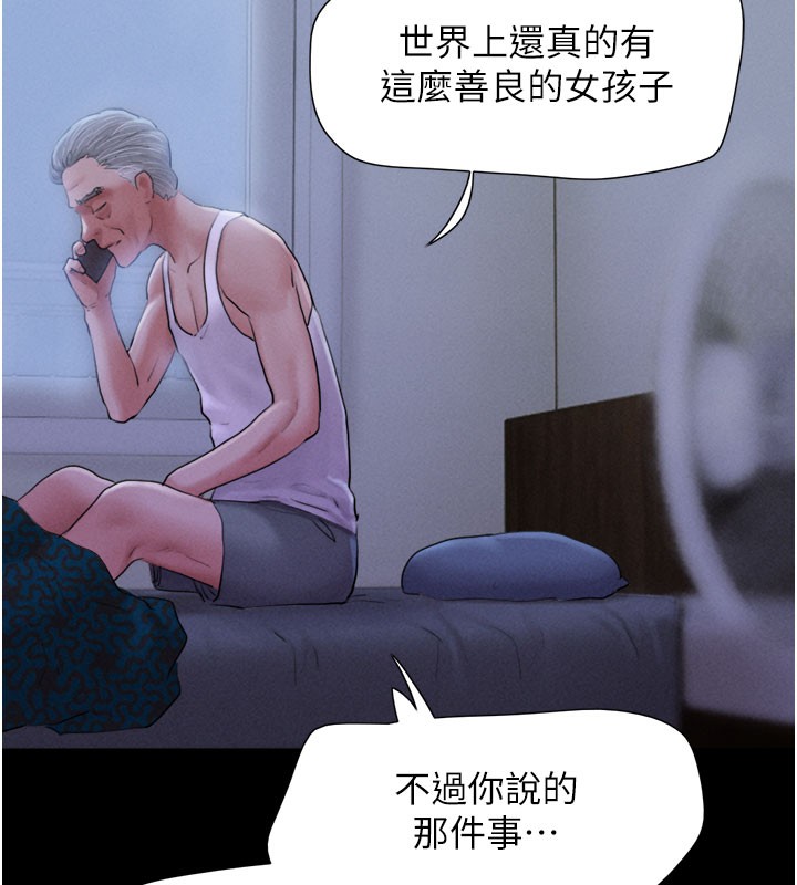 158P - 韶恩