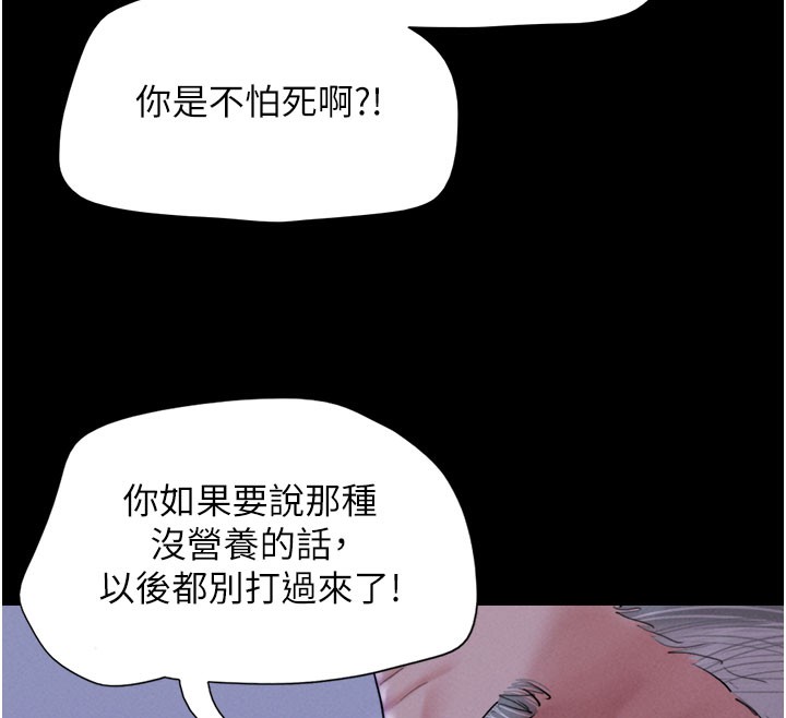 159P - 韶恩