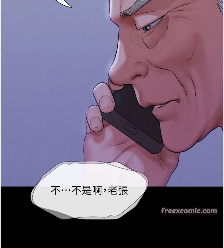 160P - 韶恩