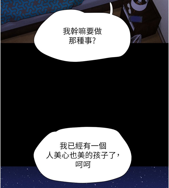 162P - 韶恩