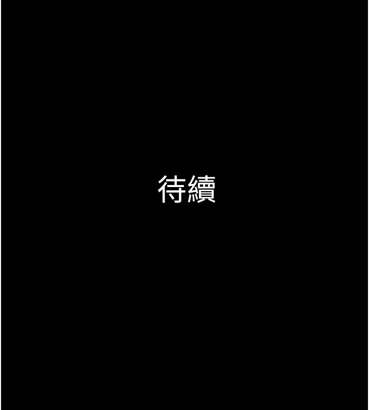164P - 韶恩