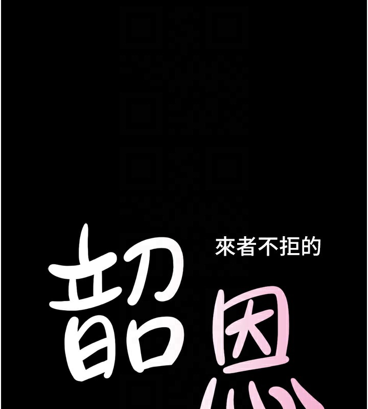 19P - 韶恩