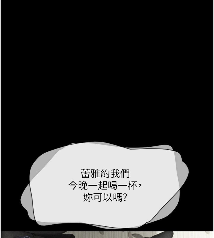 1P - 韶恩