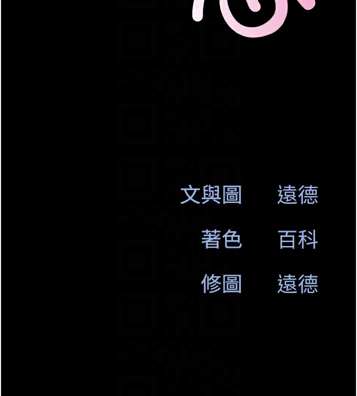 20P - 韶恩