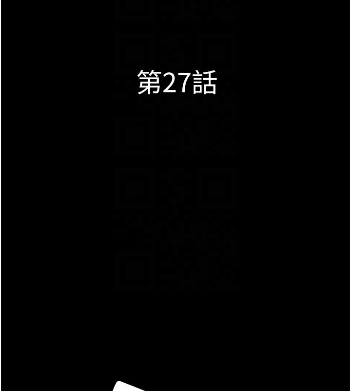 21P - 韶恩