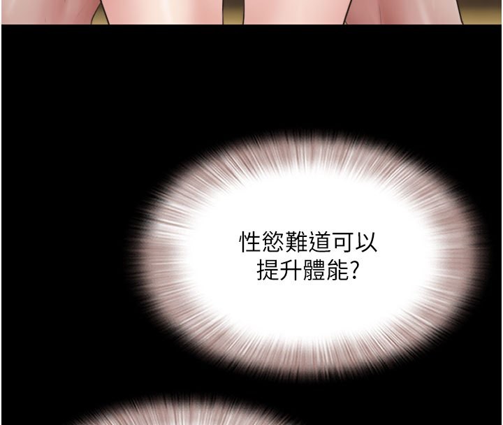 26P - 韶恩