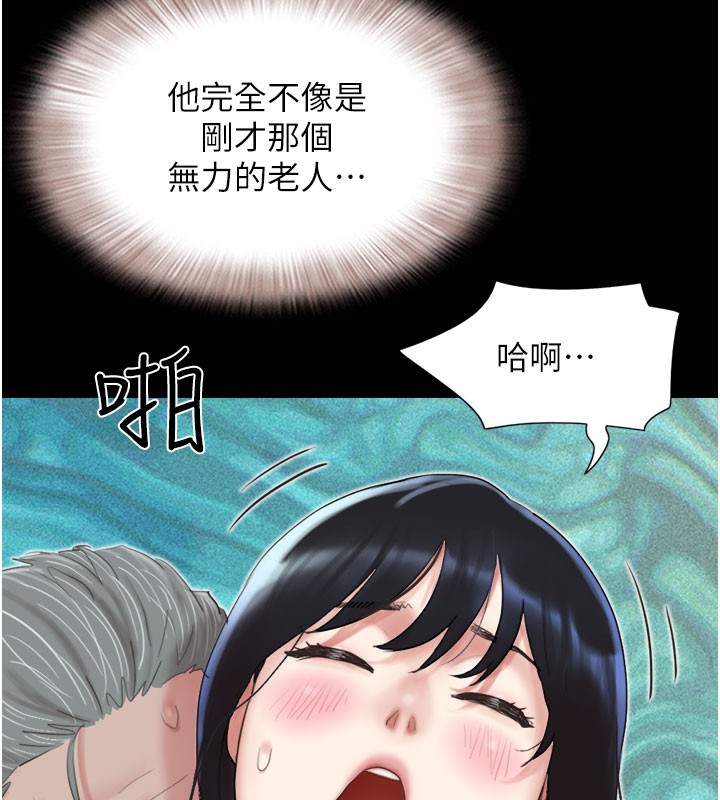 27P - 韶恩