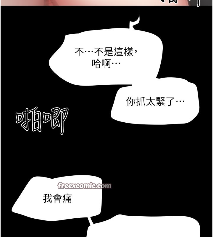 32P - 韶恩