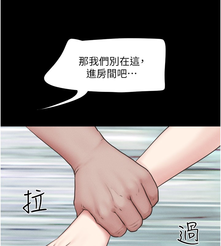 36P - 韶恩